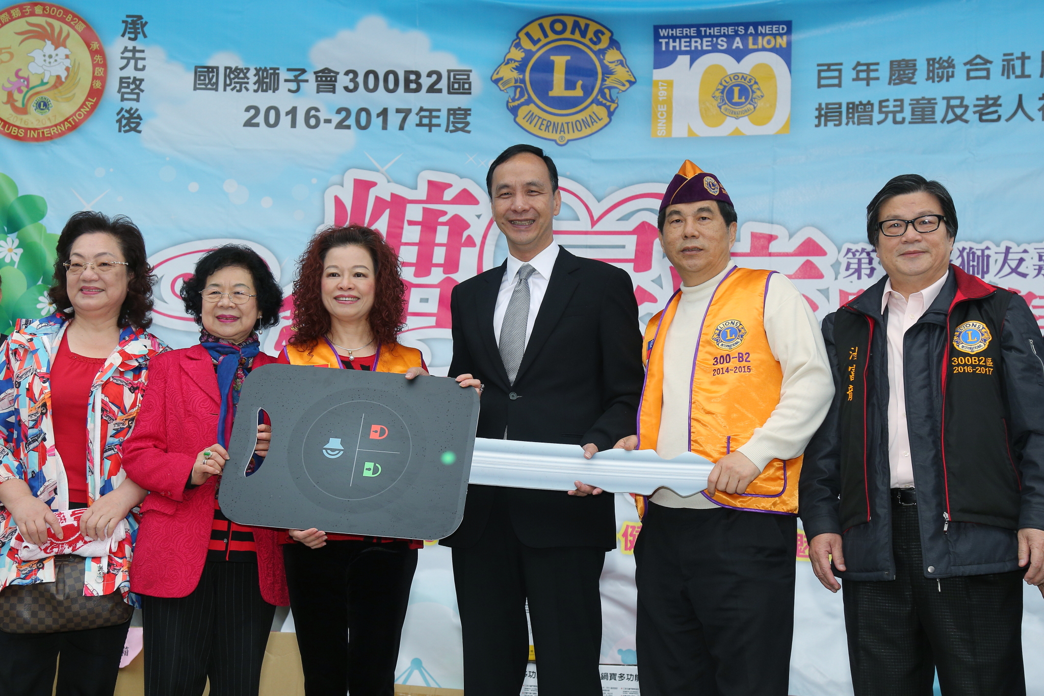 朱市長感謝國際獅子會熱心公益捐贈護眼專車造福民眾