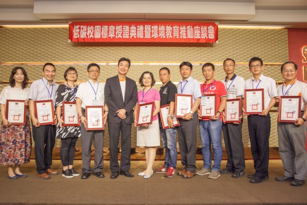 環保局長劉和然(左5)與11所低碳校園標章銀鵝獎得主合影留念