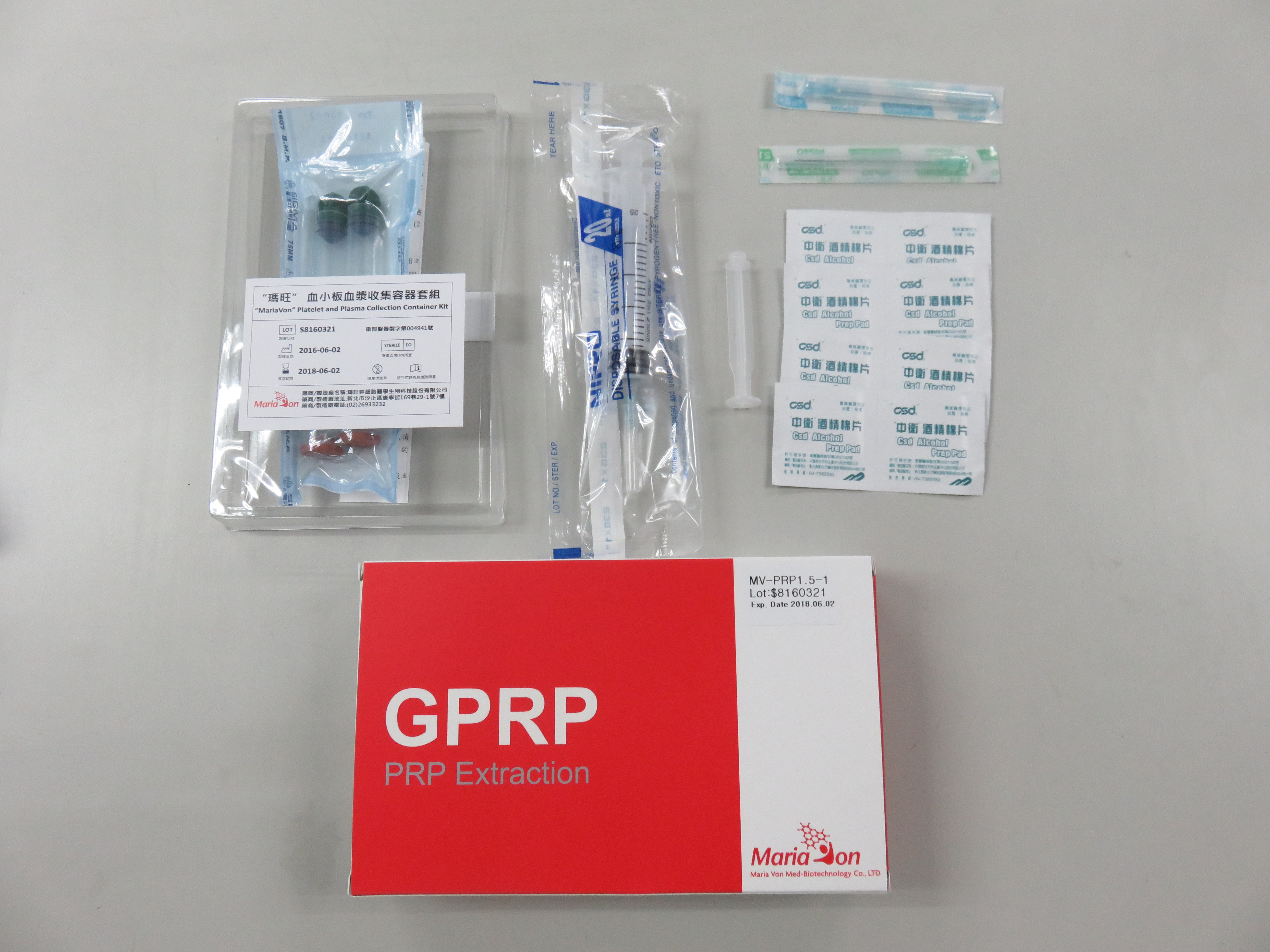 新北市衛生局查獲瑪旺產品「GPRP」不合格