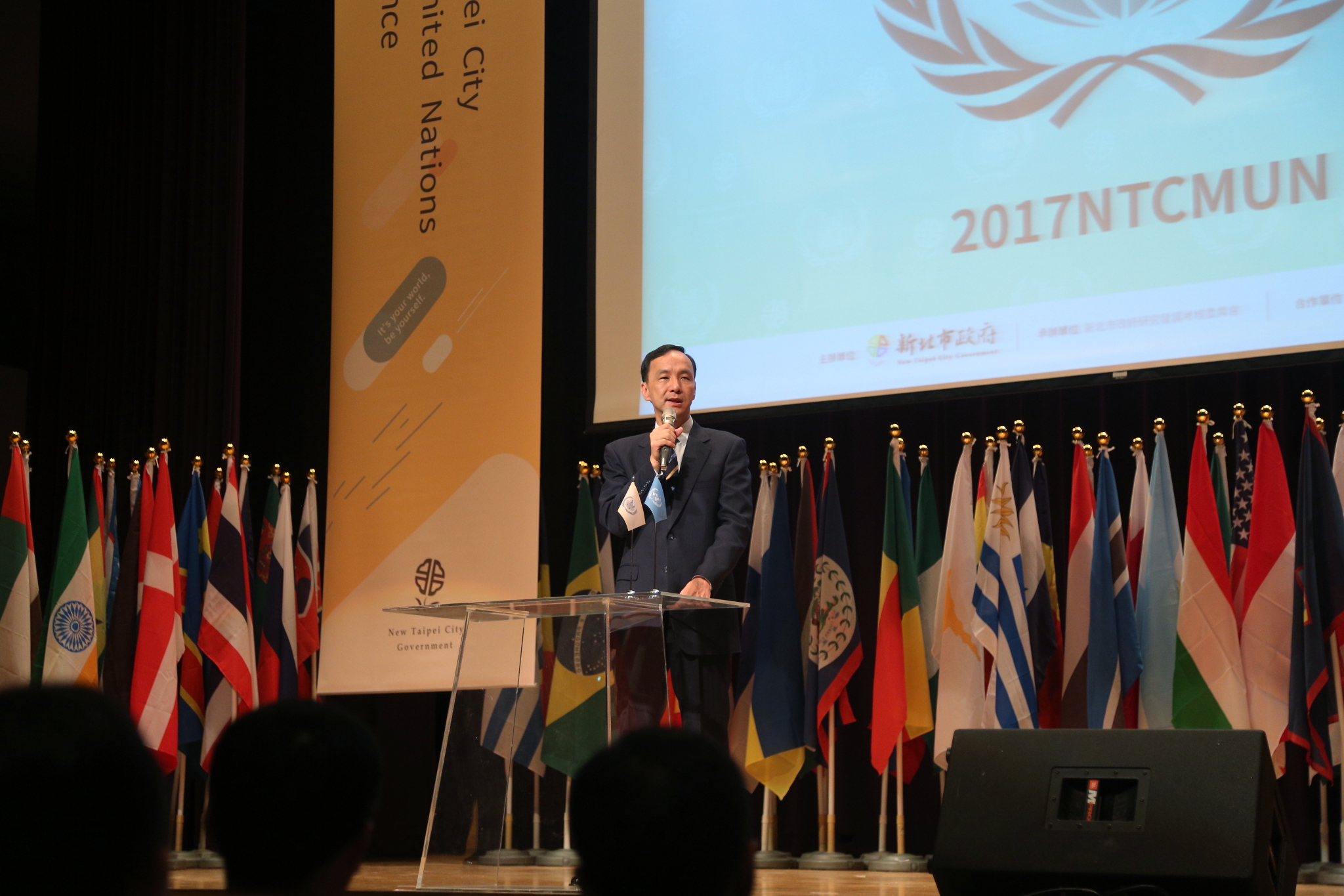 朱市長出席2017新北青年模擬聯合國會議開幕式，鼓勵年輕學子培養國際觀