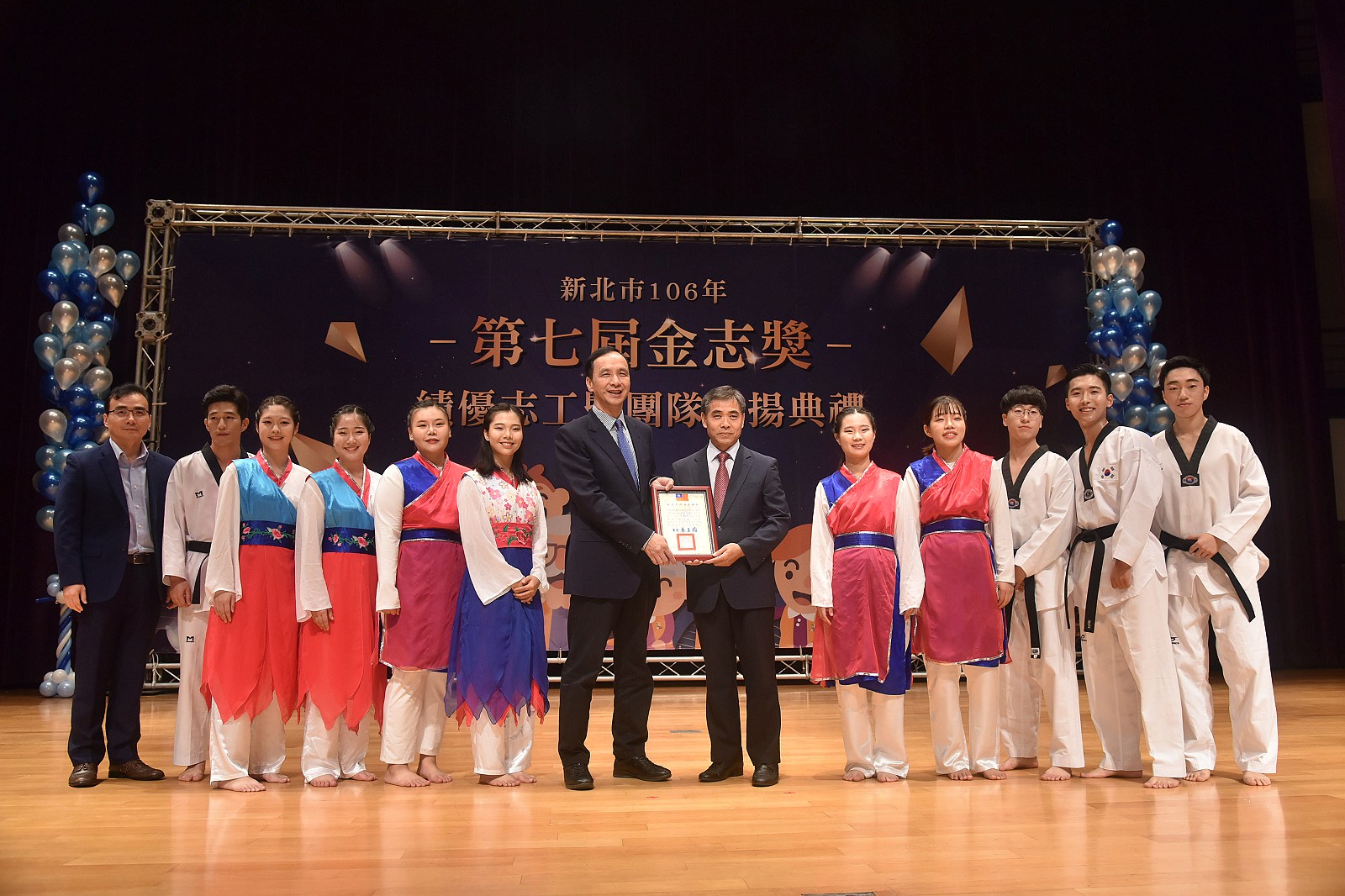 朱市長表揚第7屆金志獎績優志工及團隊
