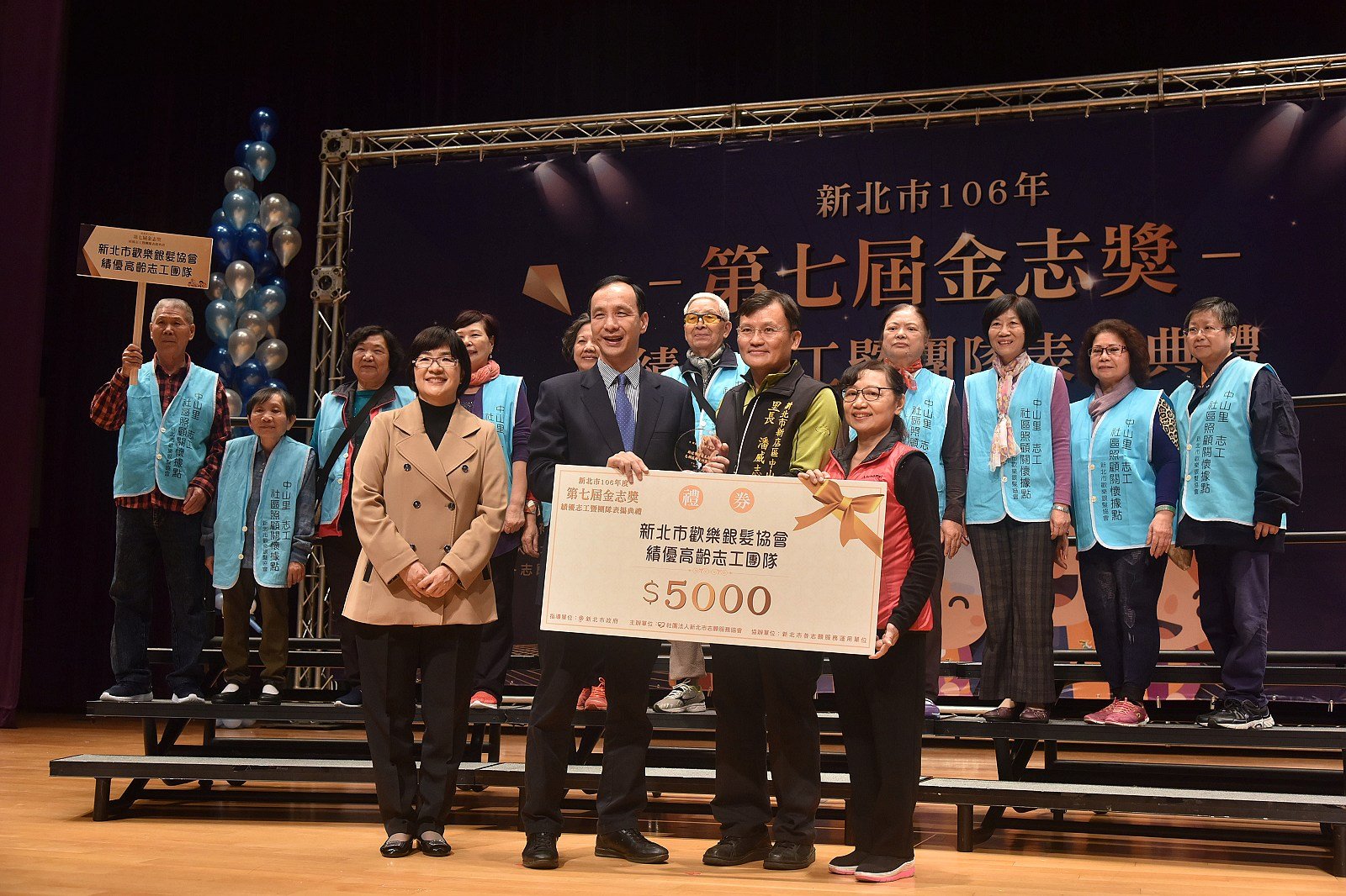 朱市長表揚第7屆金志獎績優高齡志願服務工作團隊
