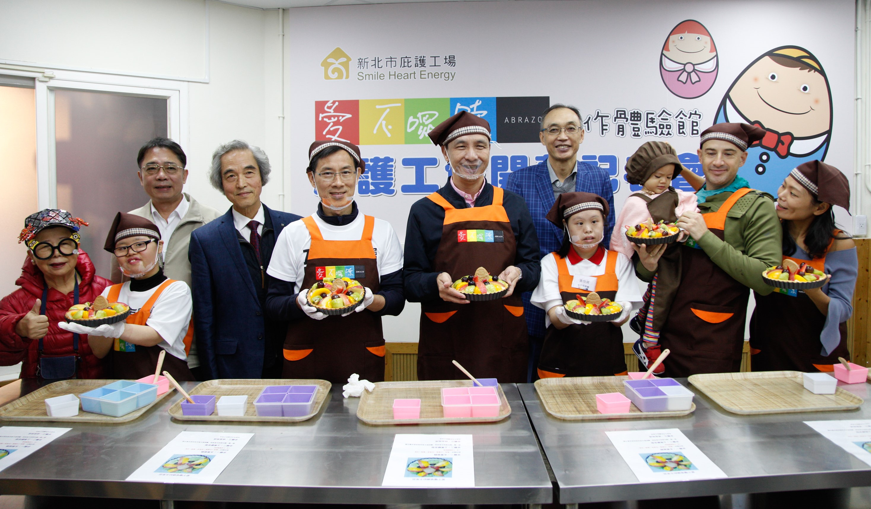 市長、董事長及吳鳳完成水果派