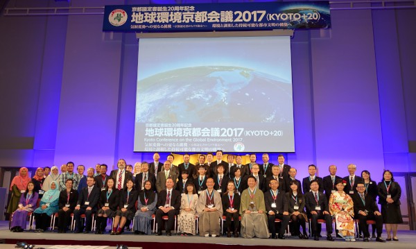2017年京都全球環境會議與會各國代表團會後合影