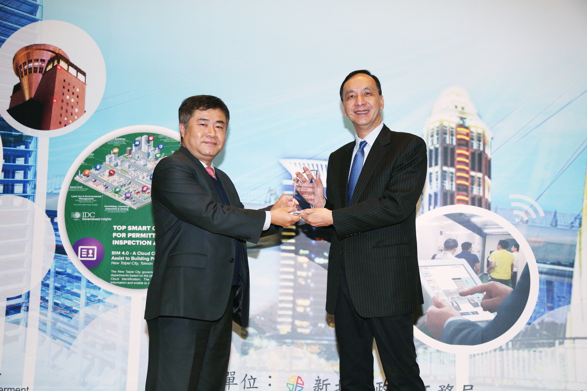 新北市榮獲IDC 亞太智慧城市獎項，是台灣唯一獲獎城市