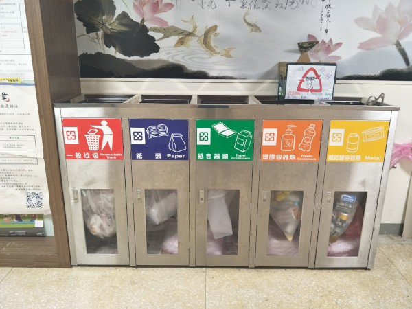 淡江大學透過文字及圖片做垃圾分類標示，增加分類辨識度，資源回收成效驚人