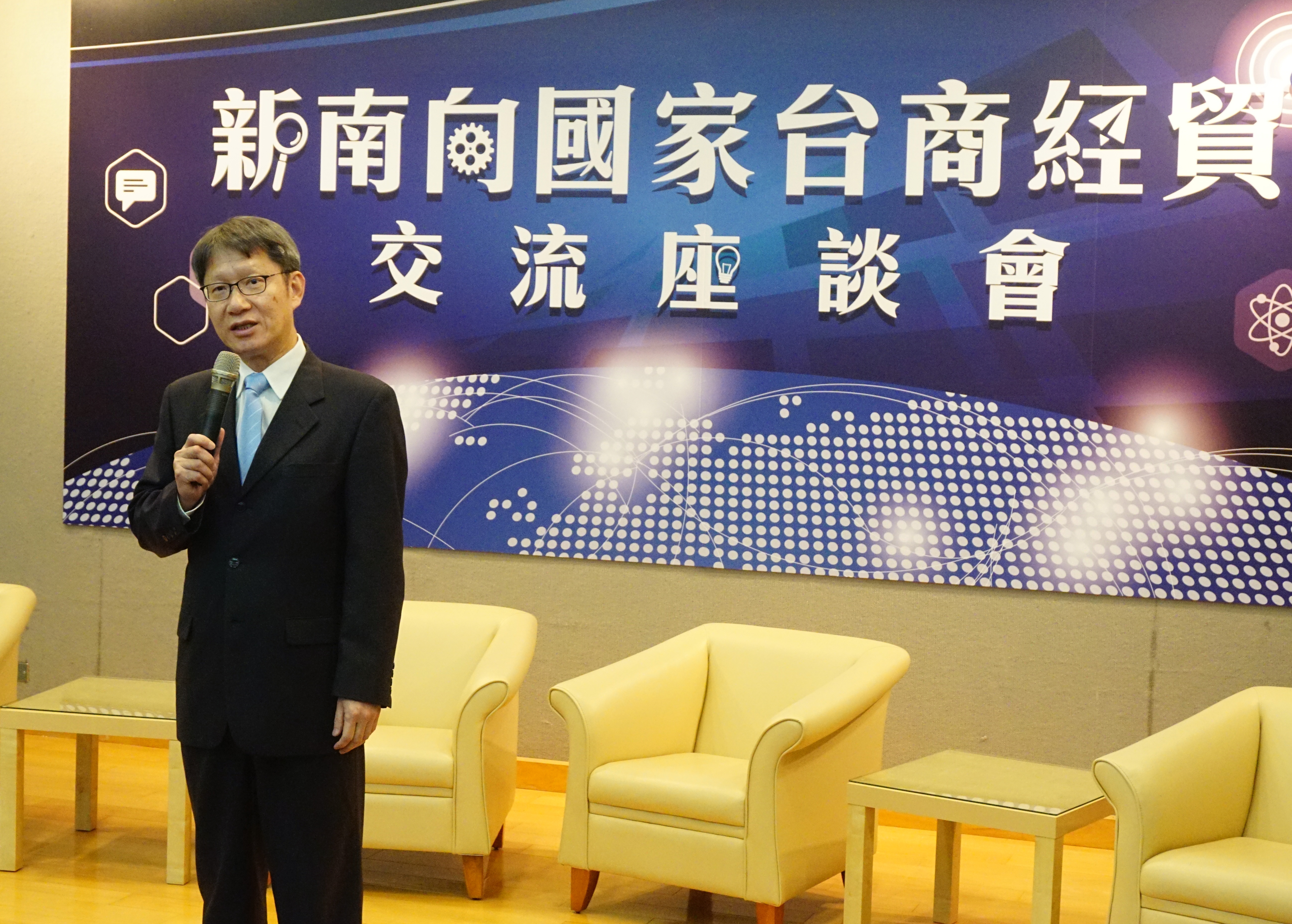 新北市副市長葉惠青出席新南向國家台商經貿交流座談會並致詞