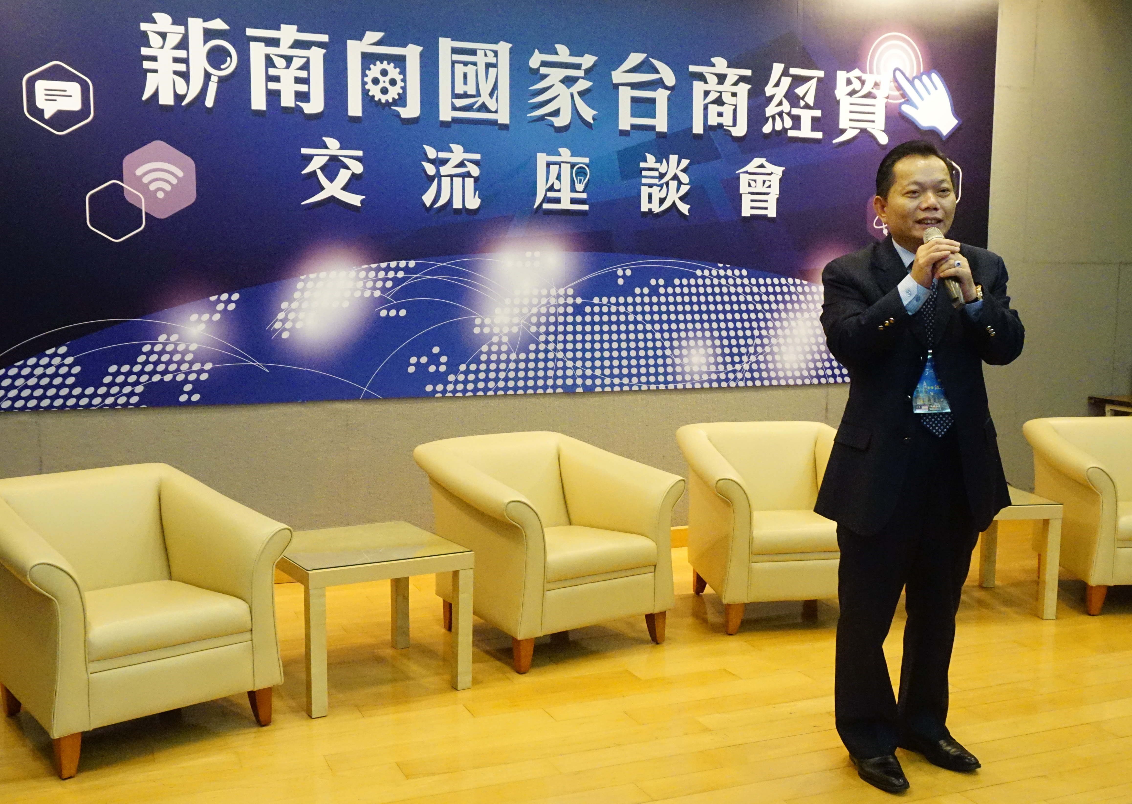 亞洲台灣商會聯合總會長江文洲出席座談會，並鼓勵企業結合東南亞台商網絡共創雙贏