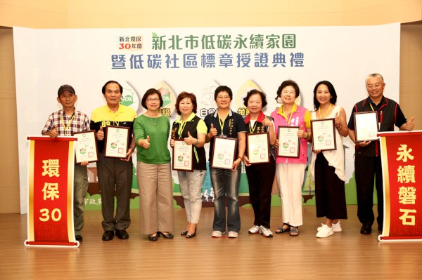 環保副局長王美文(左3)與獲得低碳永續家園銅級認證里代表合影留念.jpg