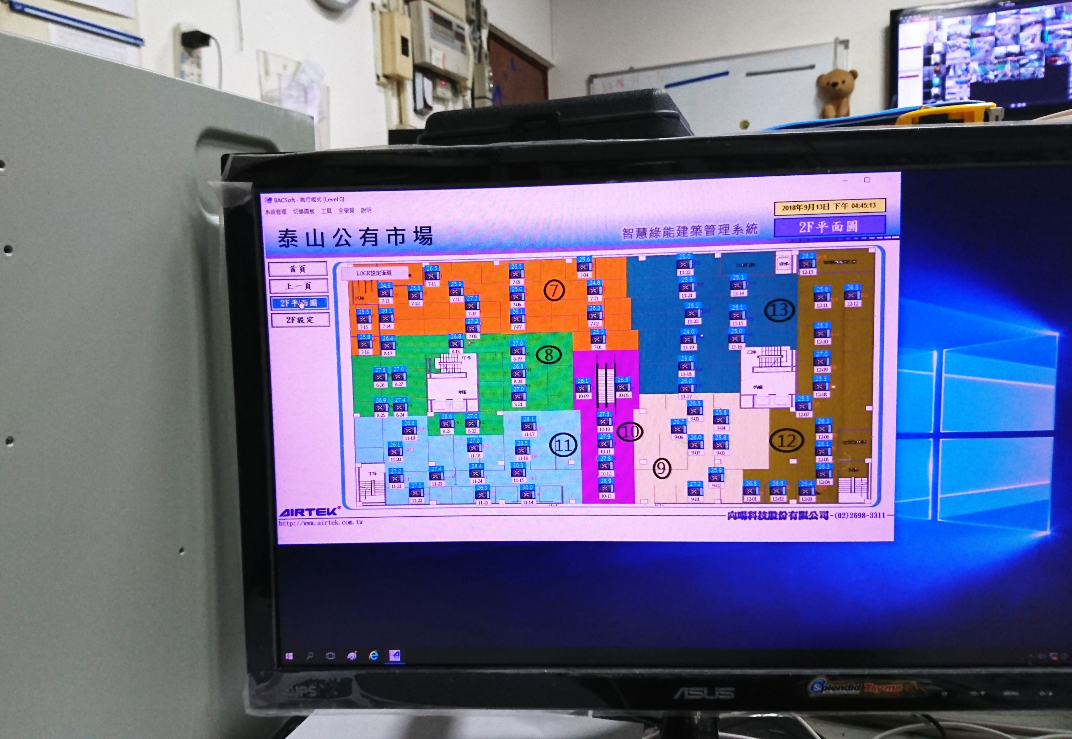 泰山市場全面裝設空調監控系統，可遠端監控即時溫度並調整