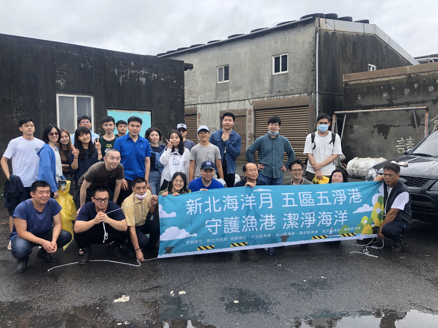 野柳淨港活動由市府與萬里區漁會、致理科技大學及台灣大學師生共同合作