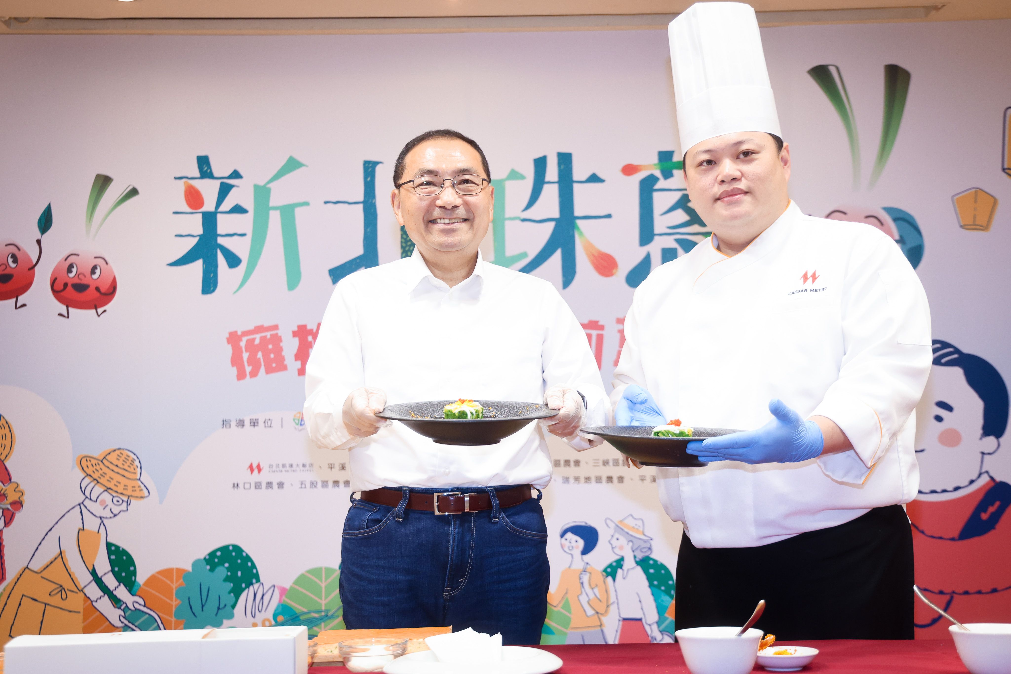 侯友宜與台北凱達大飯店主廚現場展廚藝，推廣珠蔥料理。
