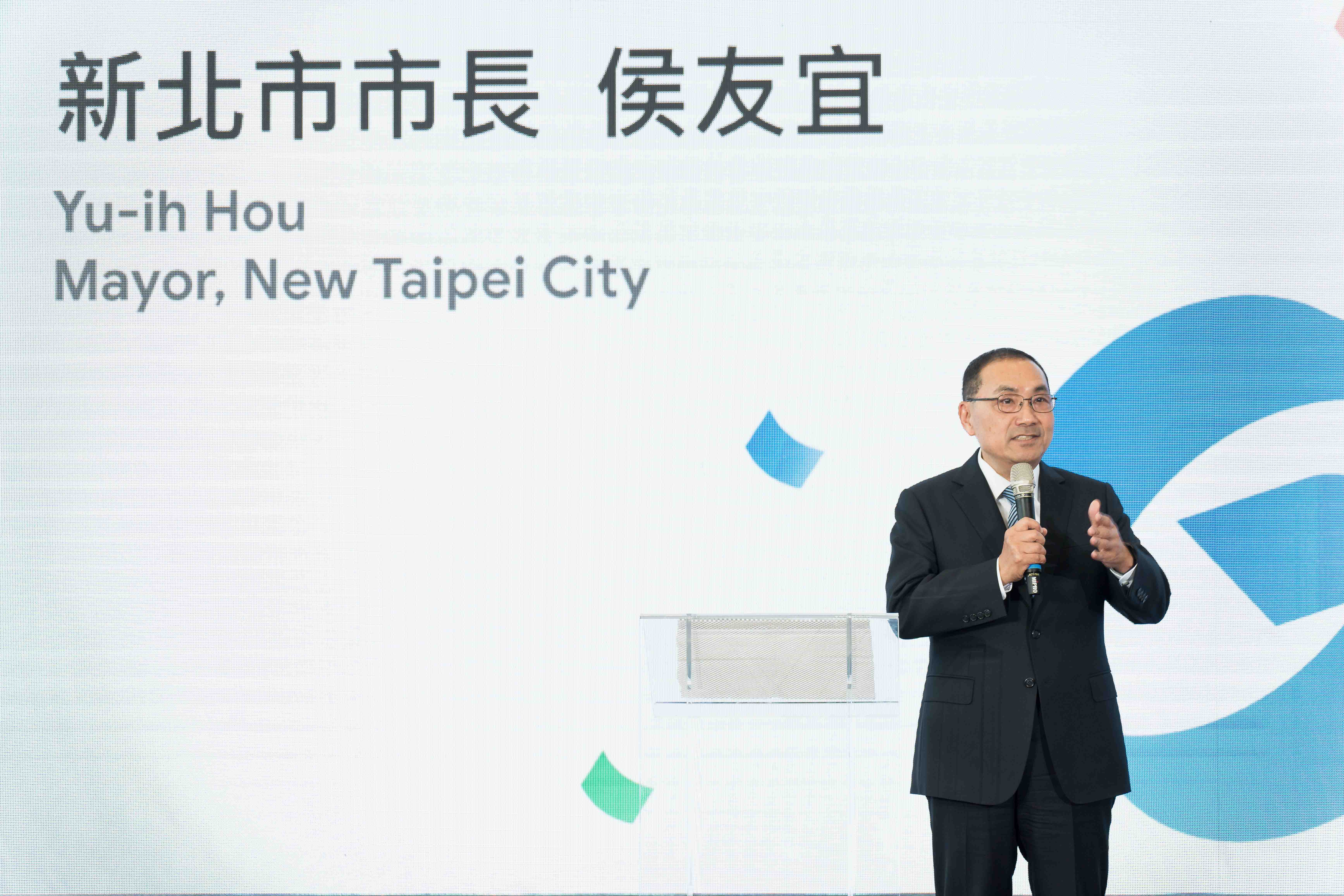 市長侯友宜表示新北致力提升軟硬體條件，吸引國內外企業進駐。
