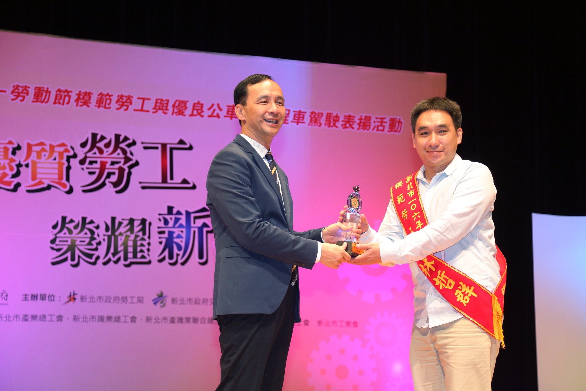 慶祝五一勞動節朱市長頒獎表揚模範勞工