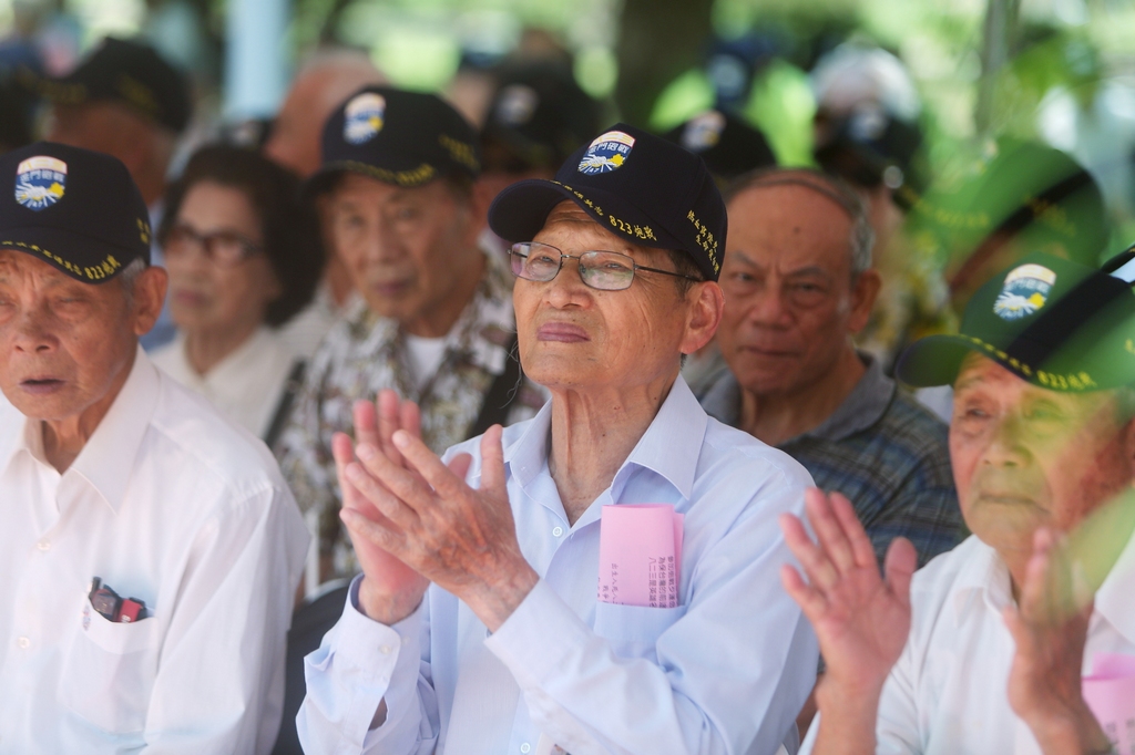 八二三臺海戰役勝利59週年紀念暨陣亡袍澤追思大會