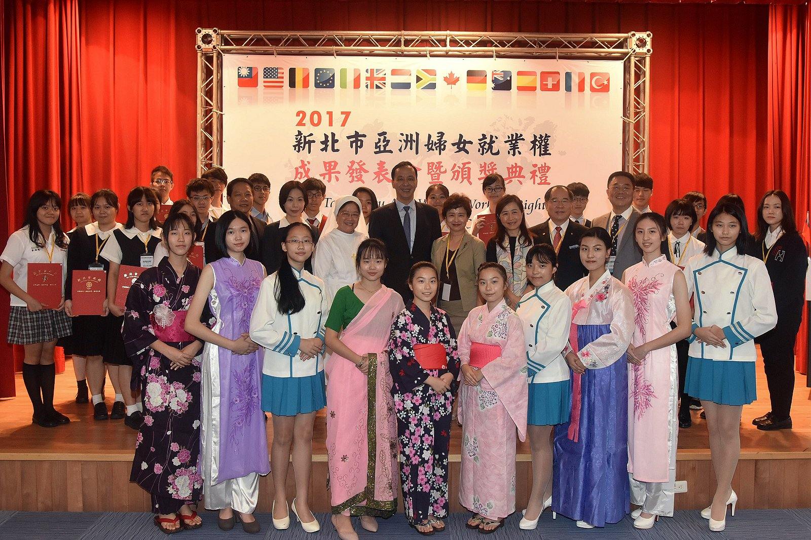 市長出席亞洲婦女就業權發表會暨頒獎典禮，與獲獎學生合影
