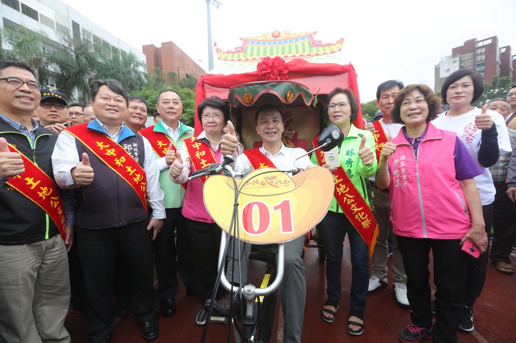 106年「中和土地公文化祭-南北土地公守護台灣」
