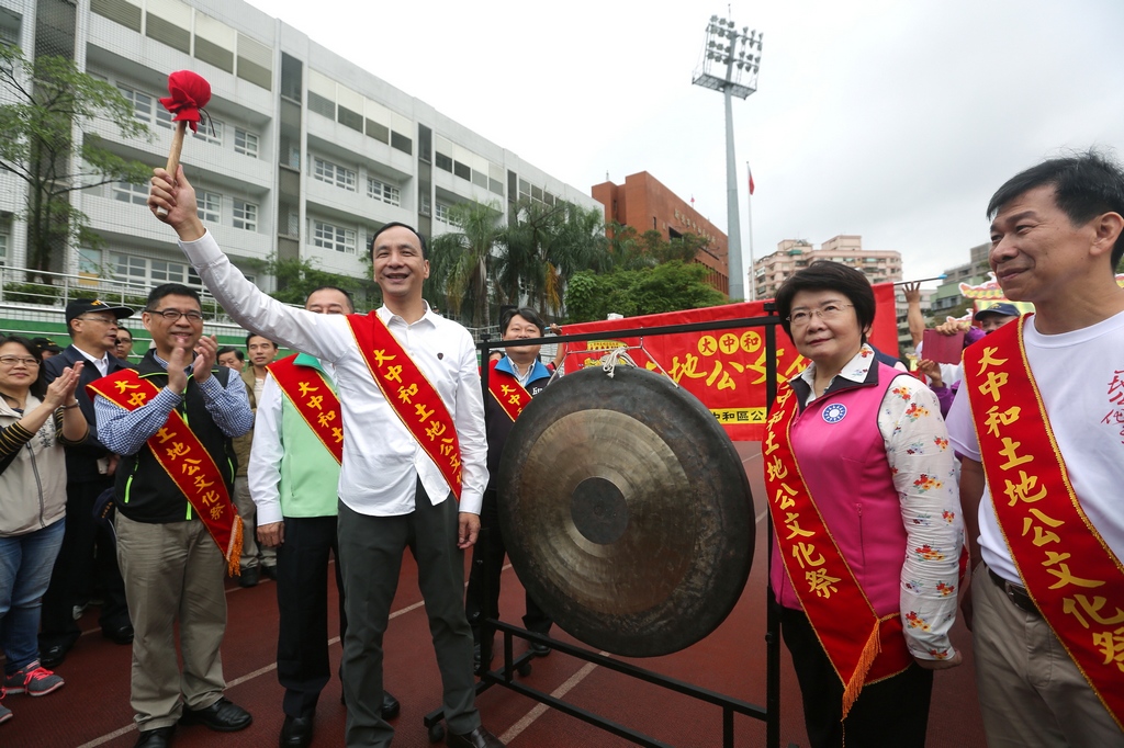 朱市長出席106年「中和土地公文化祭-南北土地公守護台灣」為活動揭開序幕