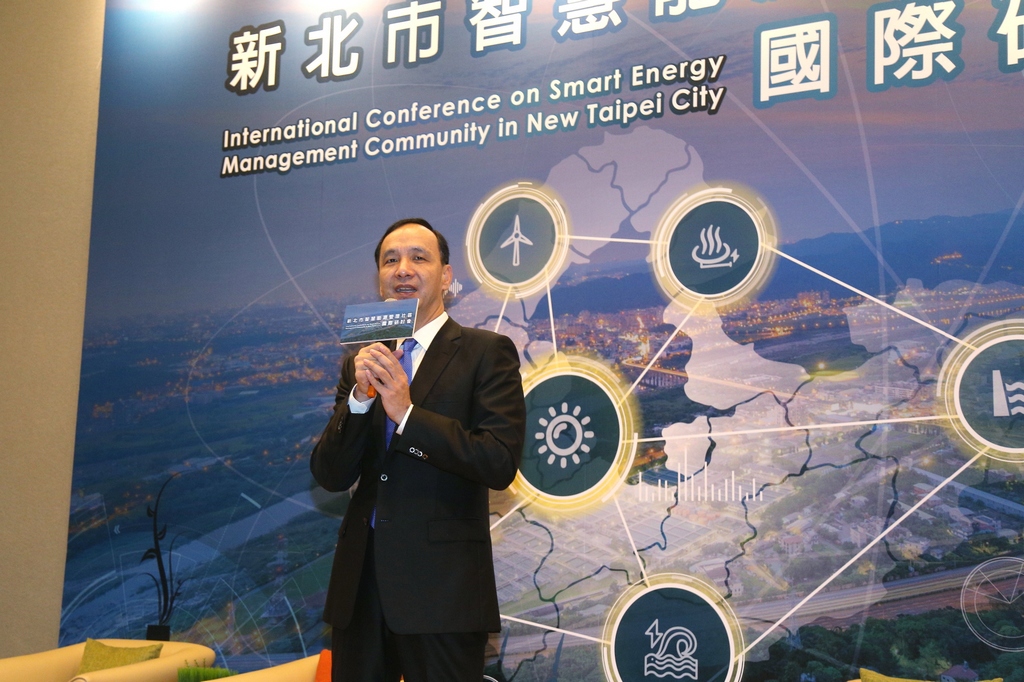 朱市長致詞表示新北市推動節能、創能與儲能系統，積極打造智慧能源城市
