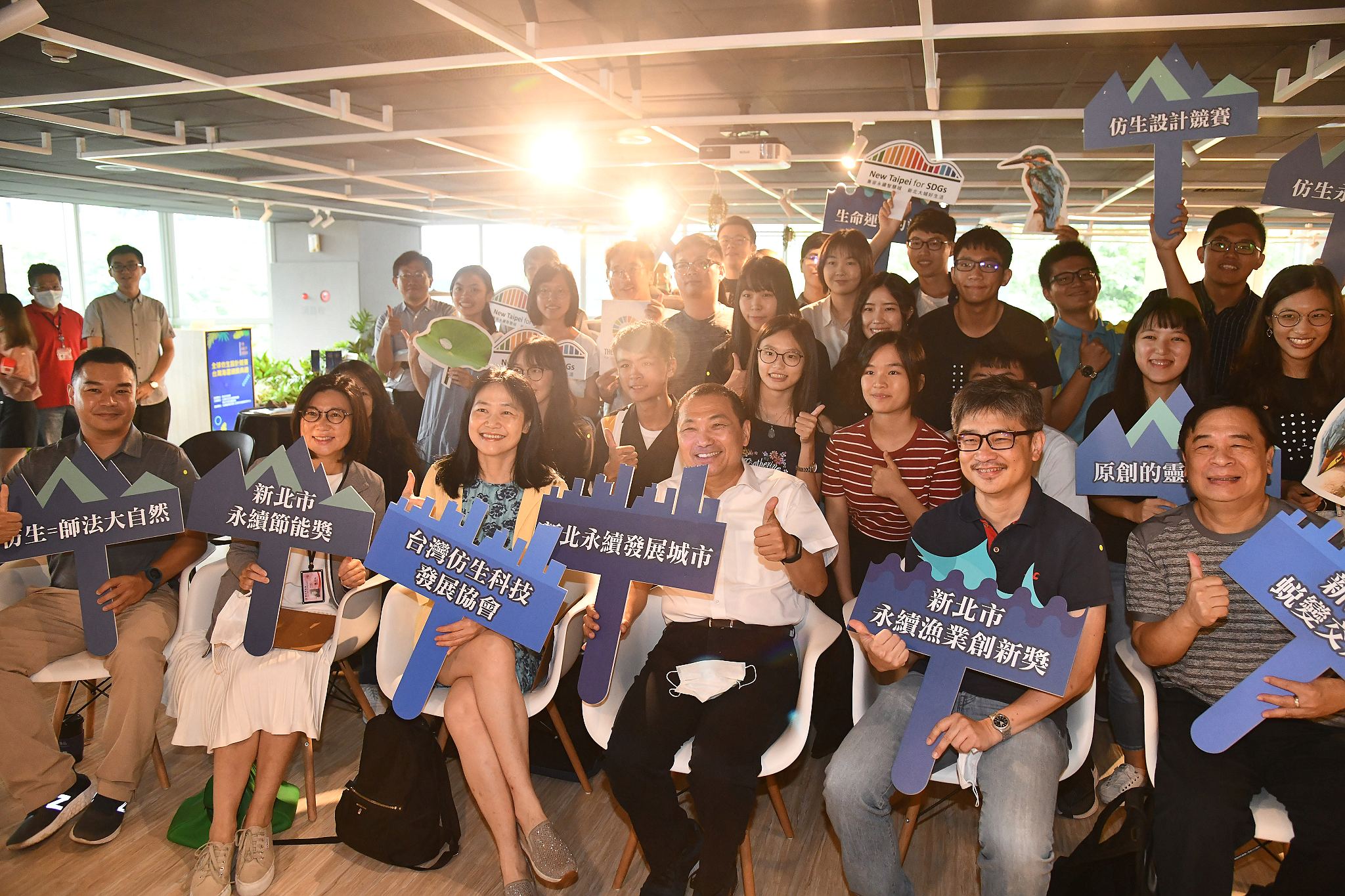 2020全球仿生設計競賽台灣海選頒獎典禮