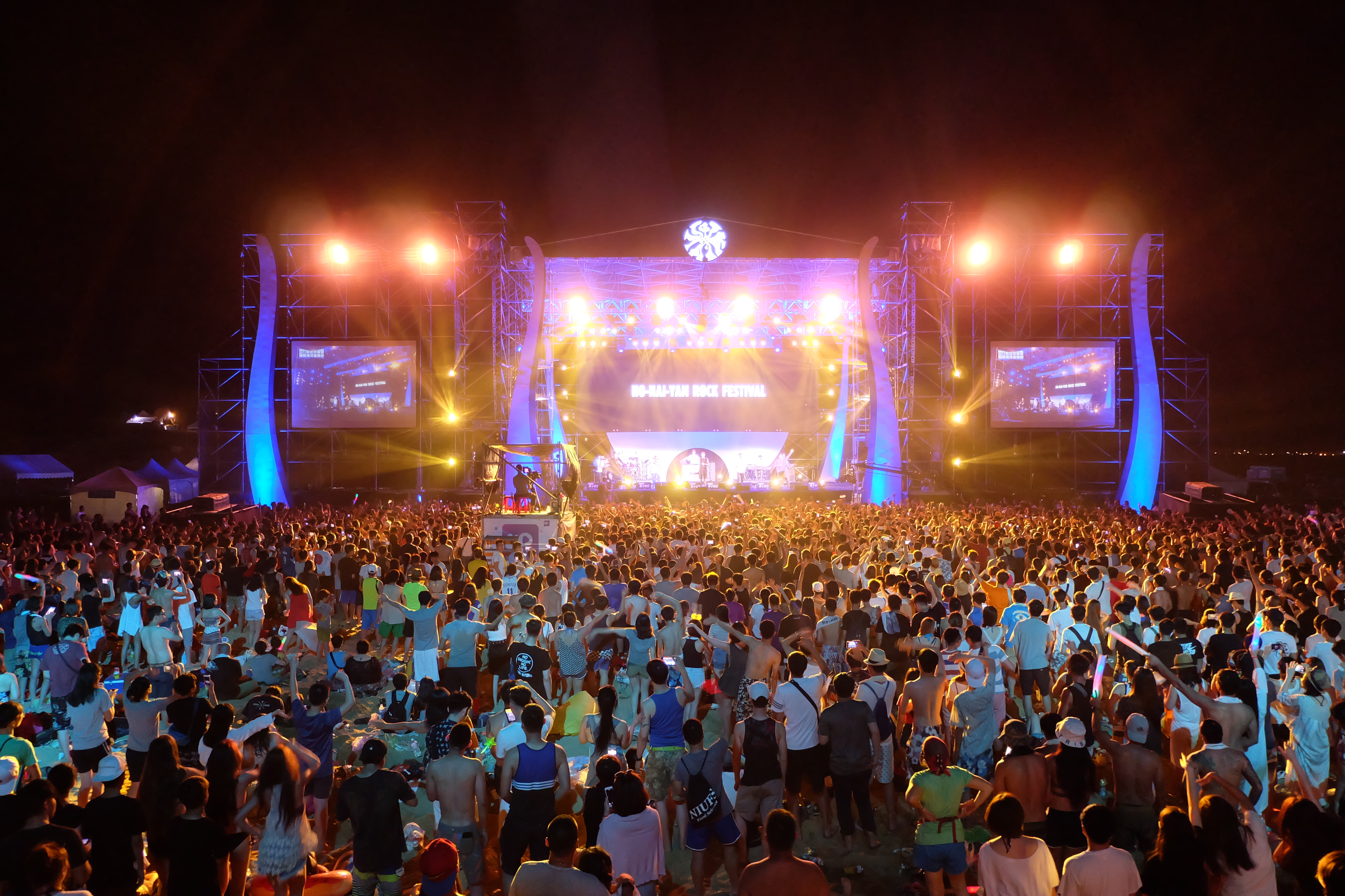 新北市貢寮國際海洋音樂祭大舞台活動