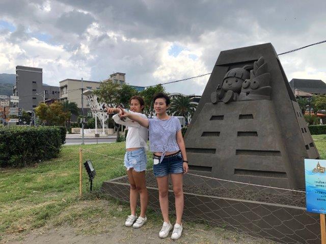 筍與柚的國度