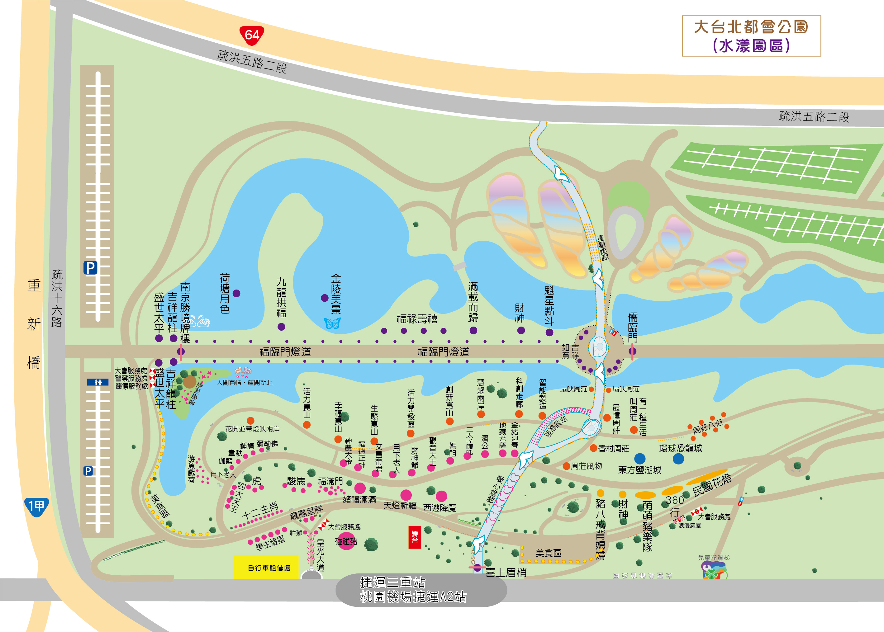 2019新北市祈福燈會「豬福滿滿」_4