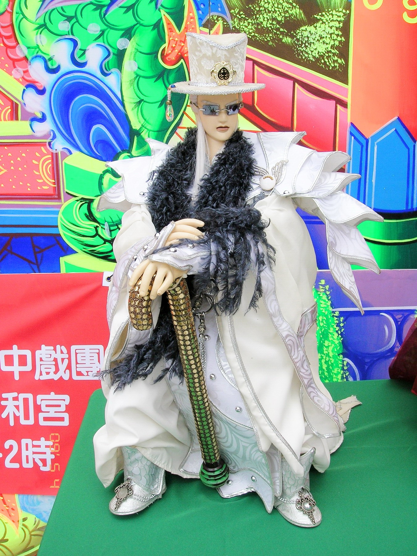 大中華五洲園掌中劇團照片