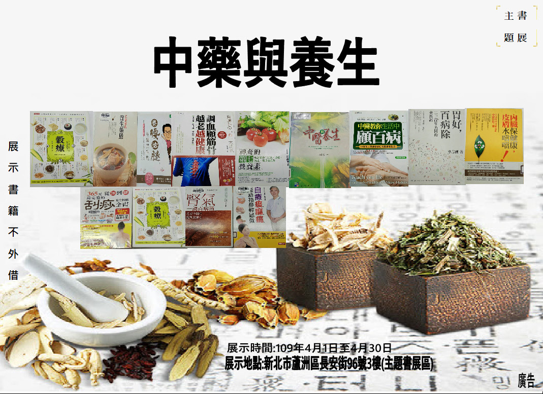 書展海報