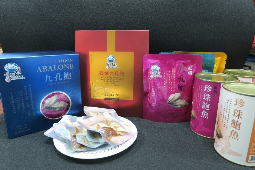 貢寮鮑精美加工品在產地活動推出優惠