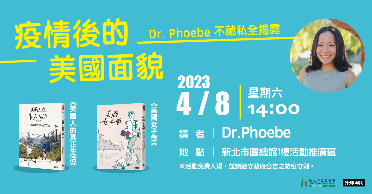 Dr. Phoebe.jpg