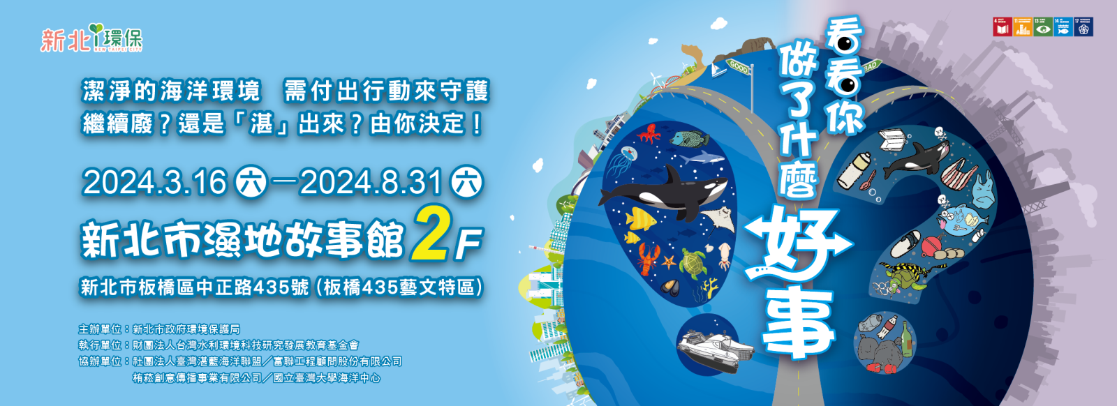 看看你做了什麼好事