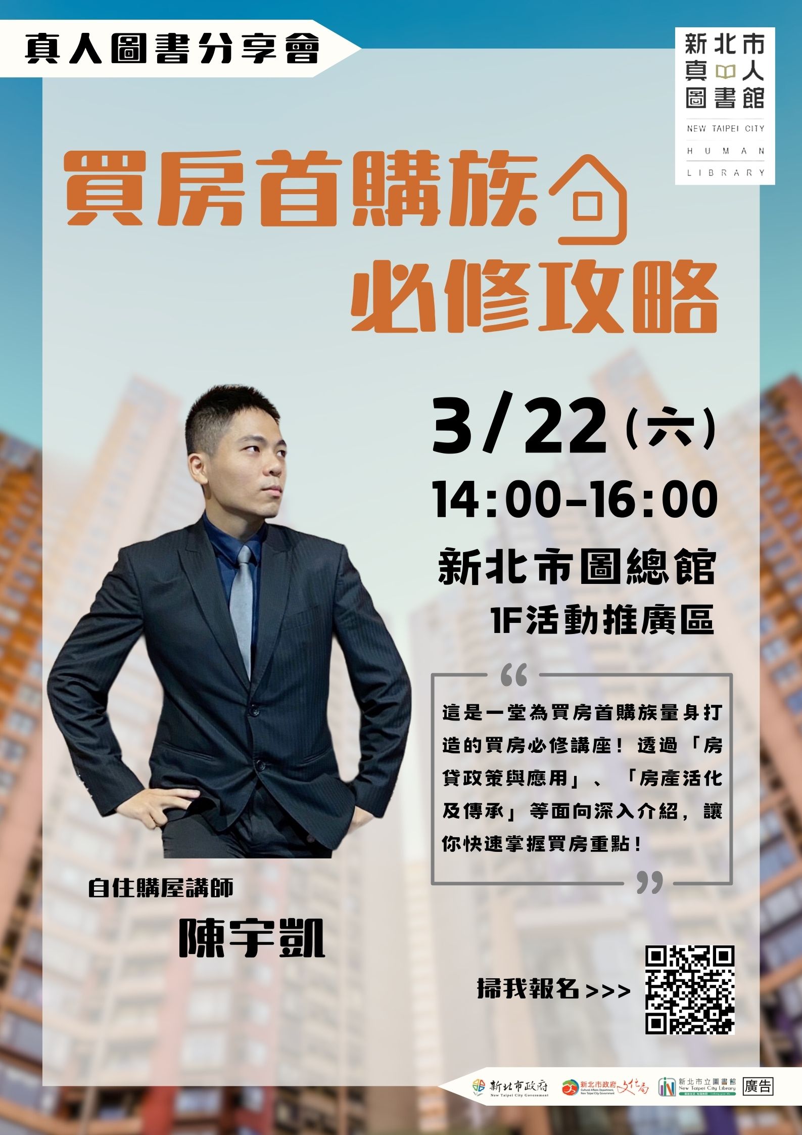 海報圖檔