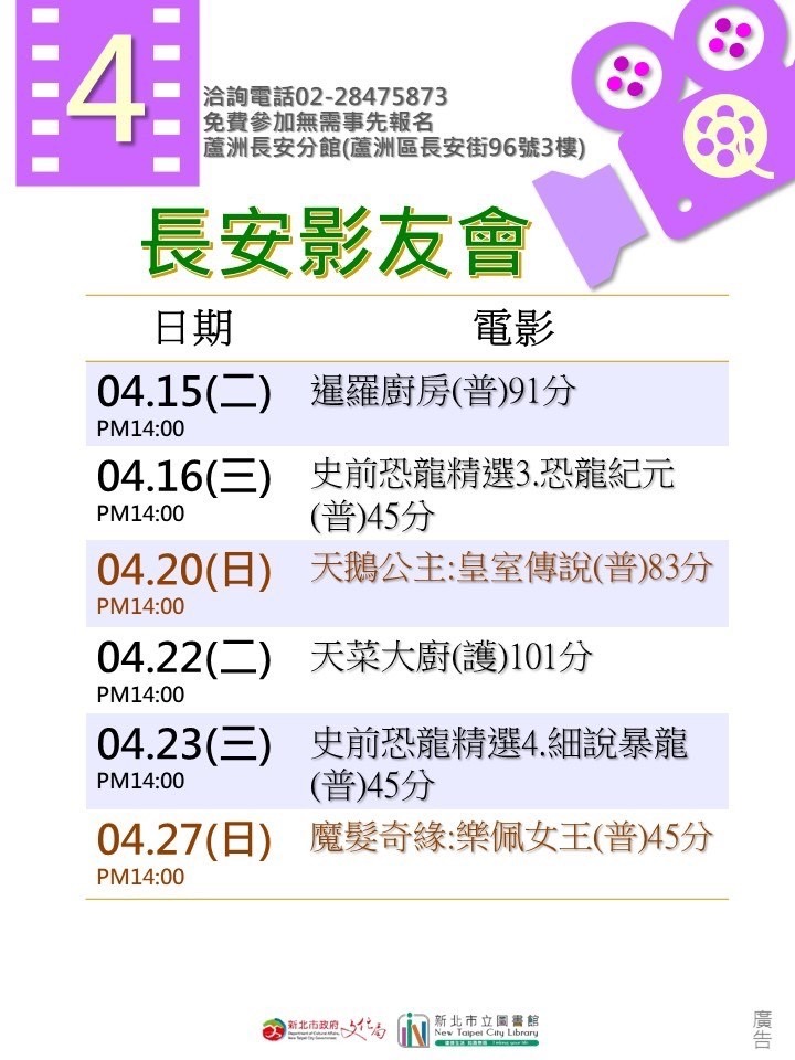4月影友會2.jpg