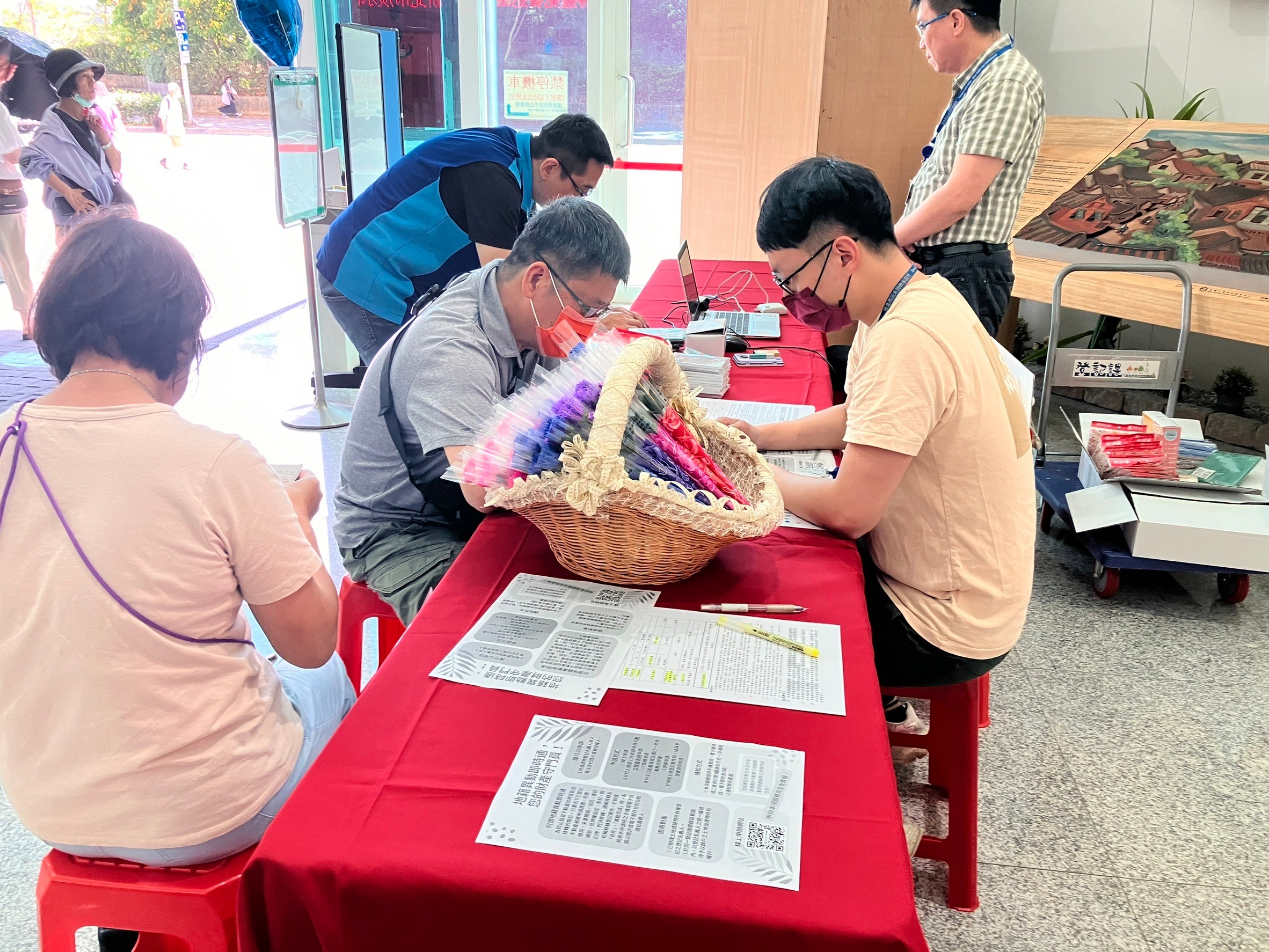 民眾申請地籍異動即時通照片