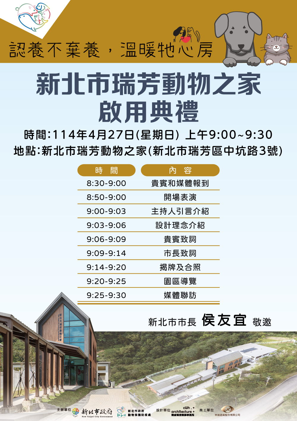 電子邀卡.jpg