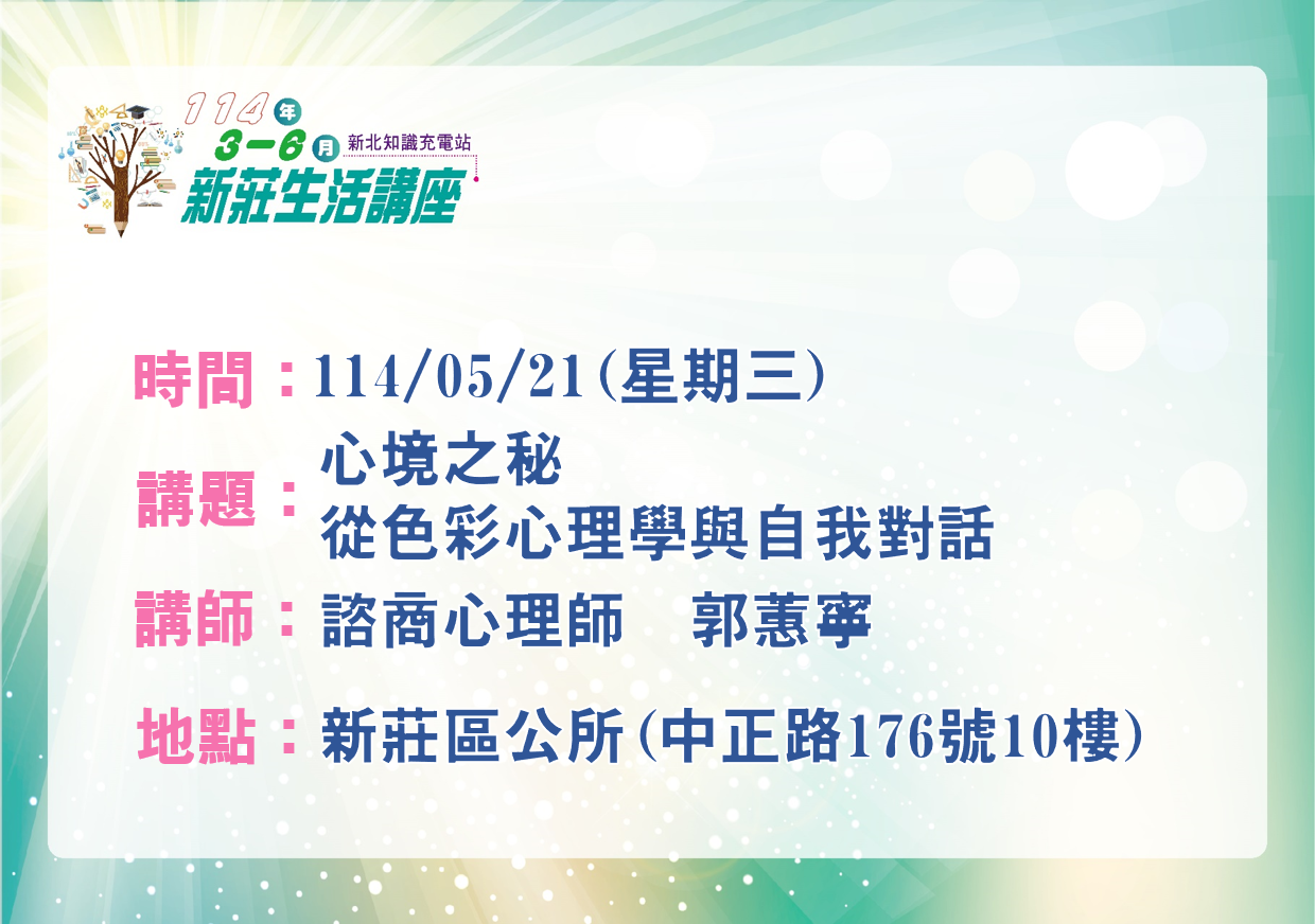 0521圖片1.png