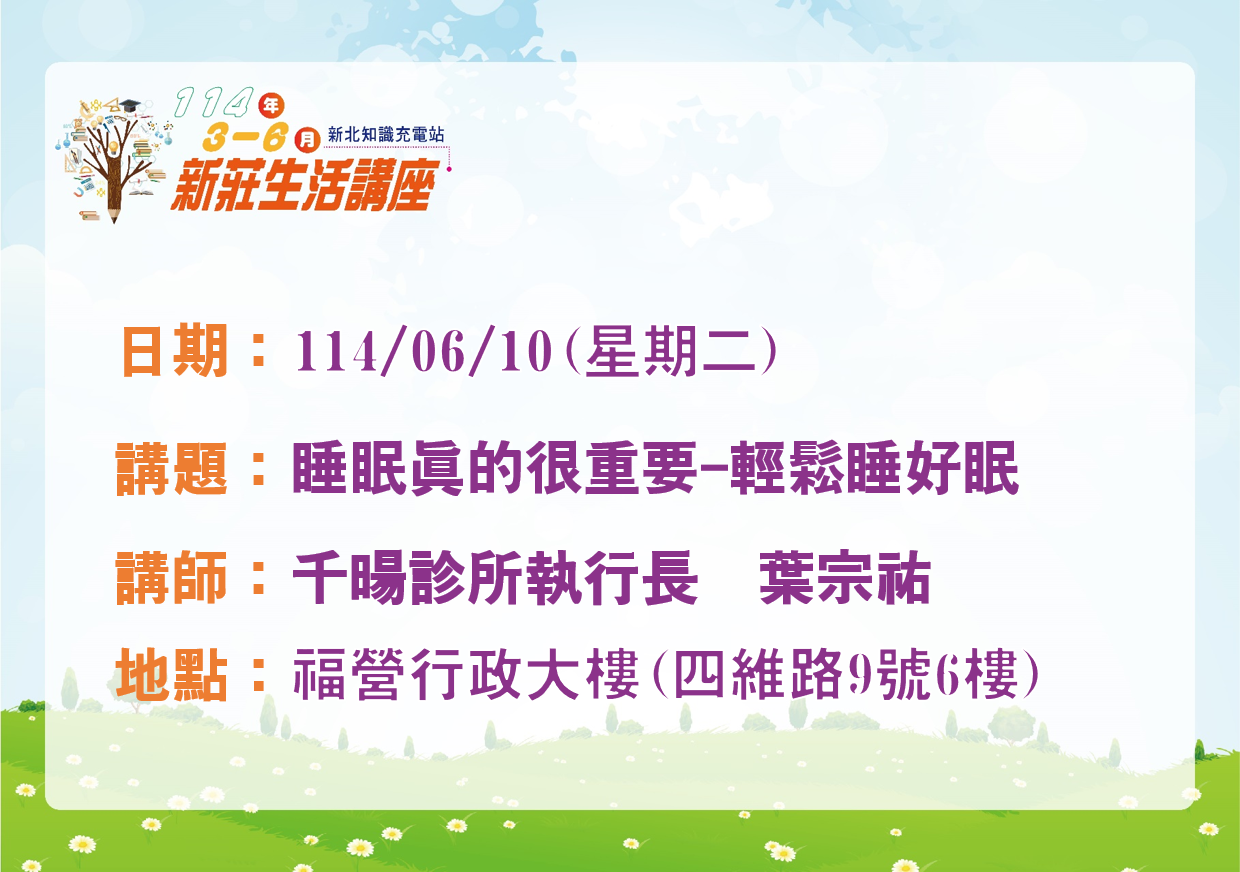 0610圖片1.png