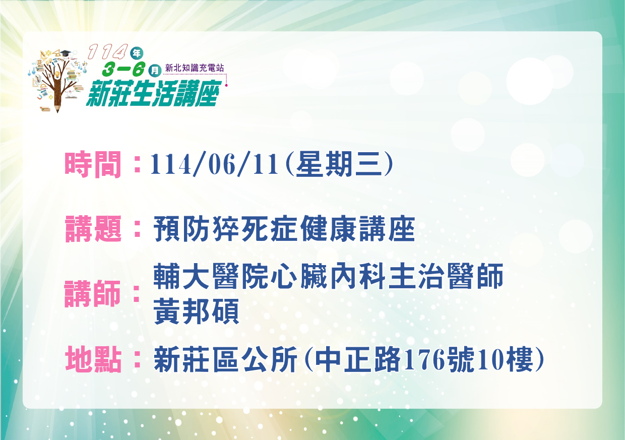 0611圖片1.png