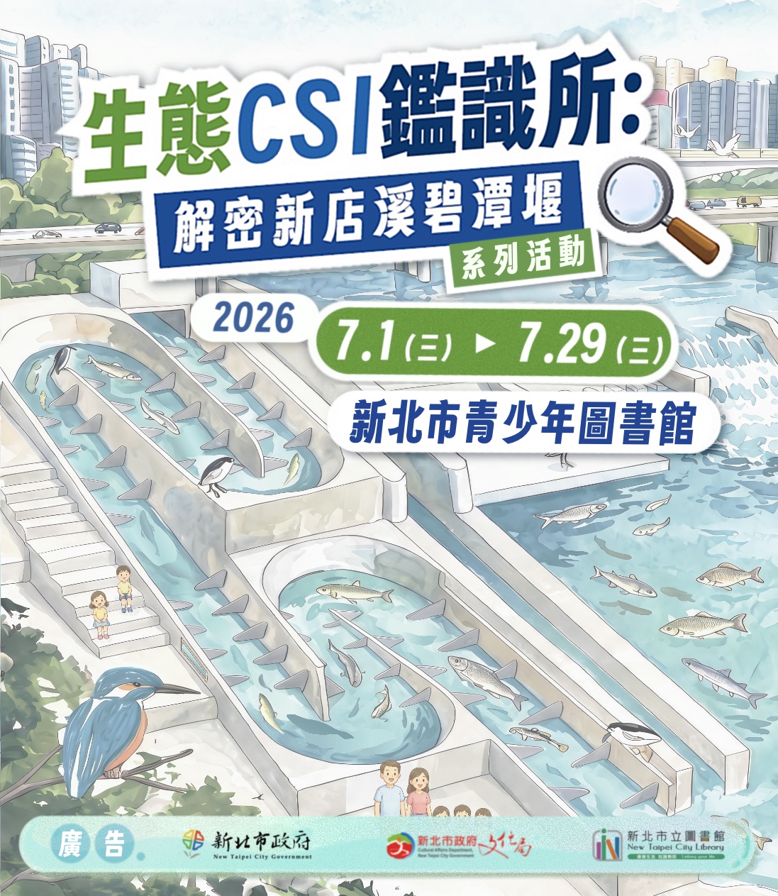 展覽海報