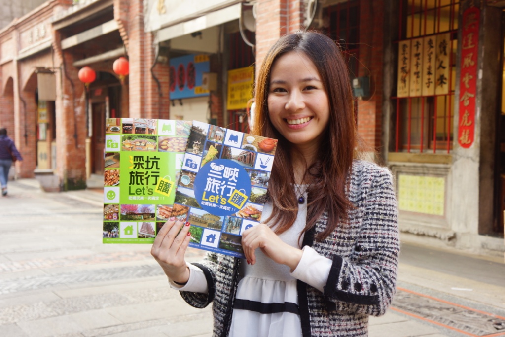 春節Let’s購微旅行　深坑、三峽商圈持手享優惠
