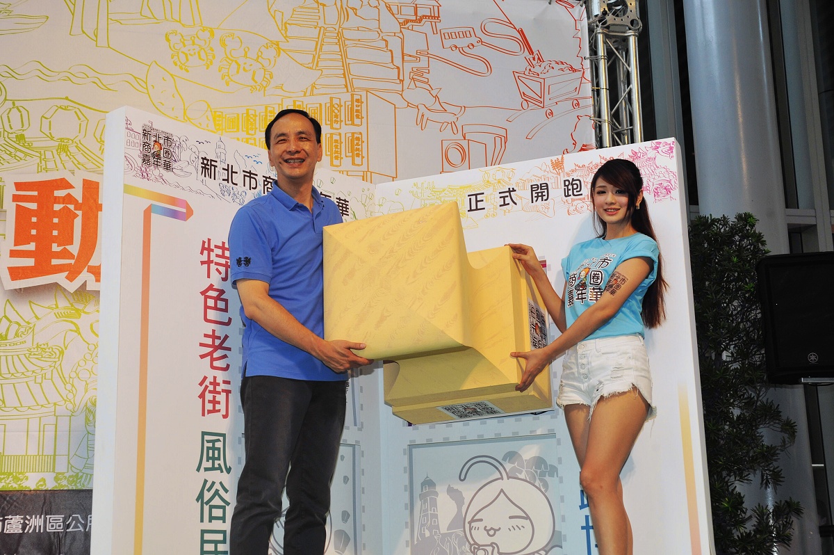 2014新北市商圈嘉年華 朱市長歡迎民眾來新北吃喝玩樂拿大獎
