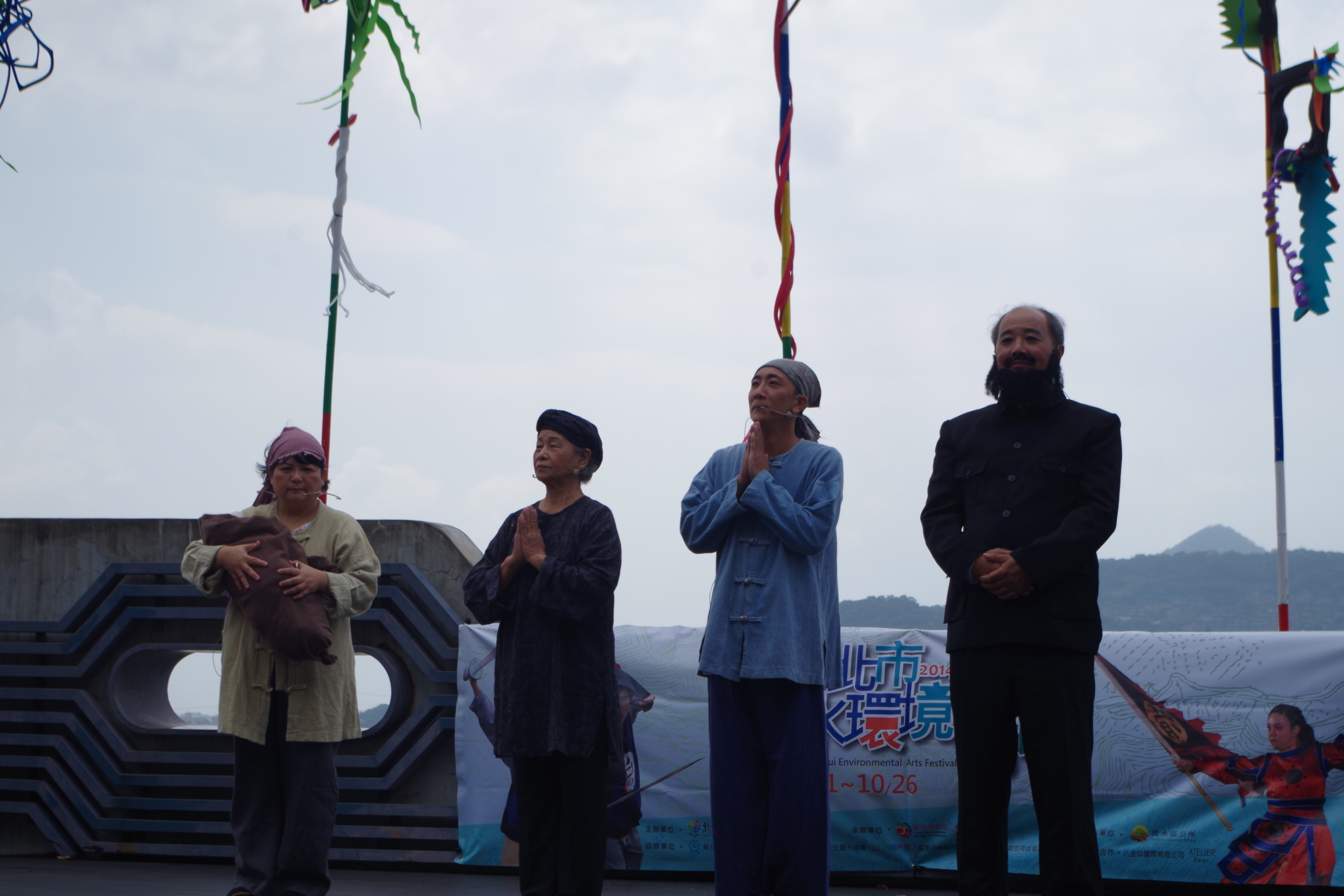 2014新北市淡水環境藝術節  1200民眾扮裝大遊行  80阿嬤連演6年終於有台詞