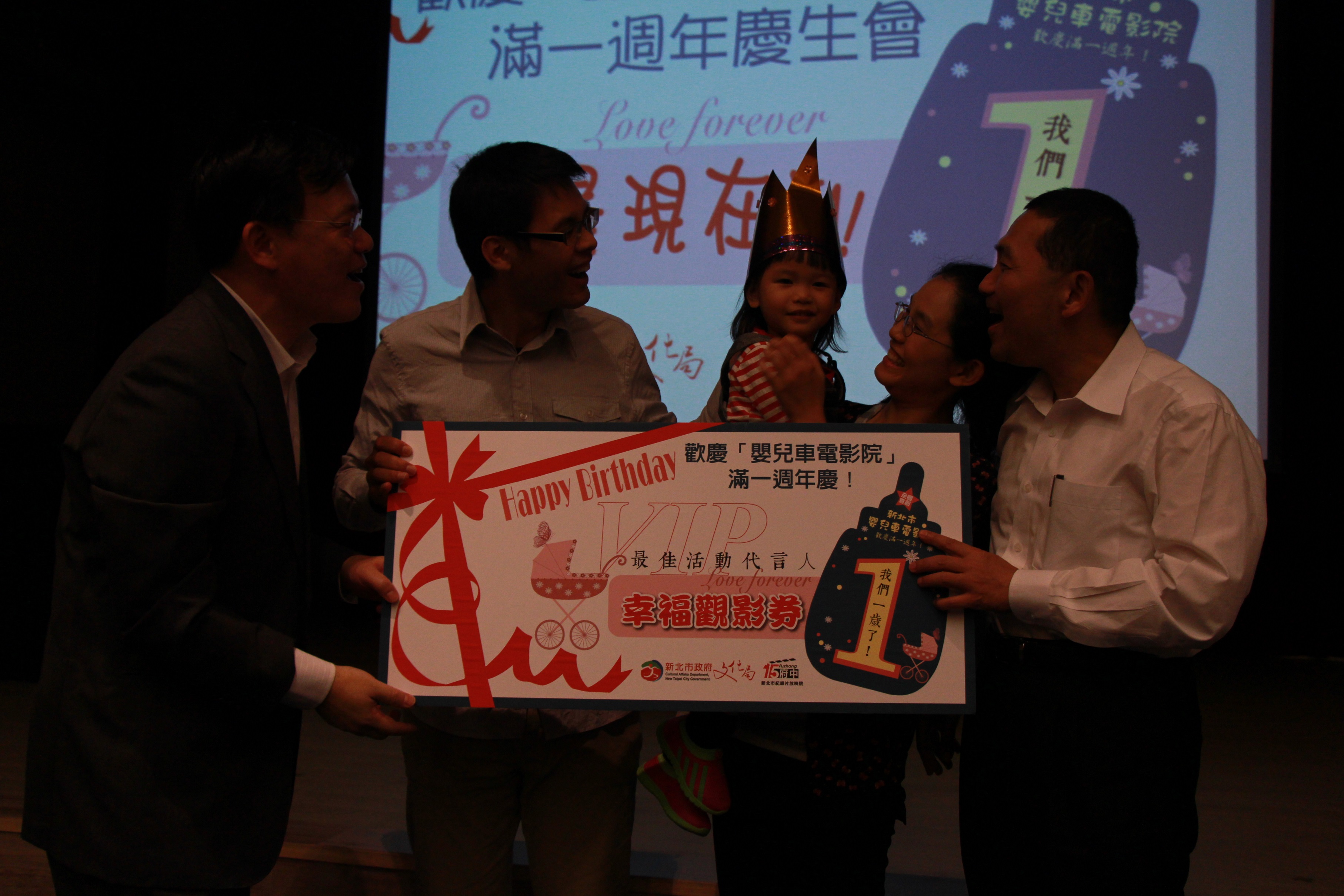 〜一歲大的幸福時光〜  媽媽寶寶回娘家! 府中15歡慶『嬰兒車電影院』滿一週年
