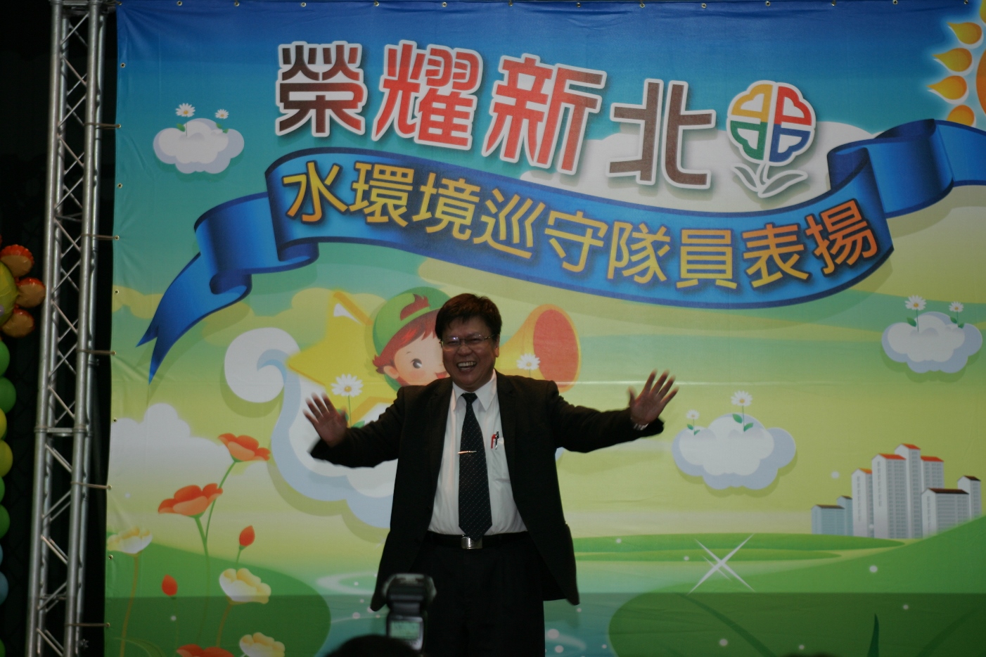 榮耀新北  水環境巡守隊守護環境獲表揚