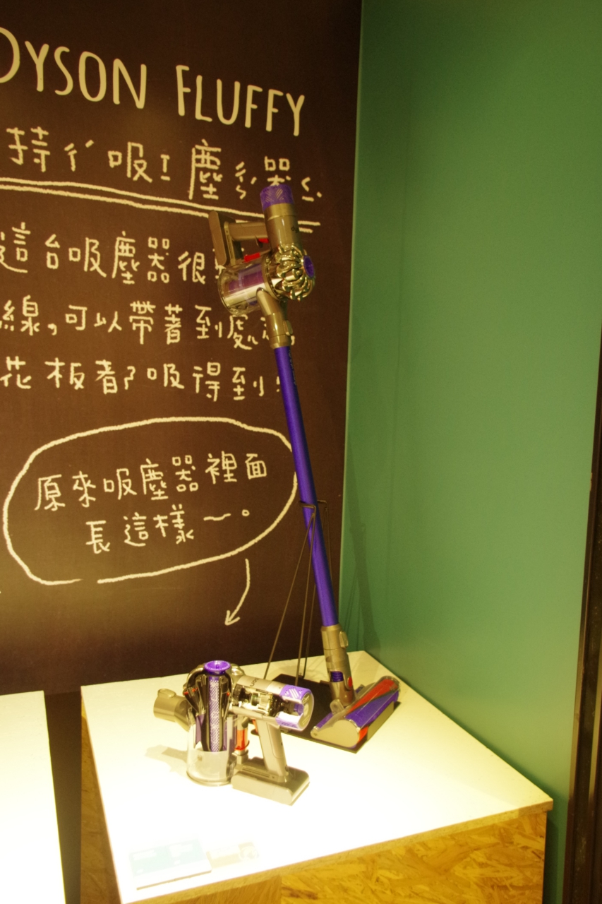 媽媽的香奈兒成份大揭密!　新板藝廊「兒童設計展」帶你發現香水的調製祕密