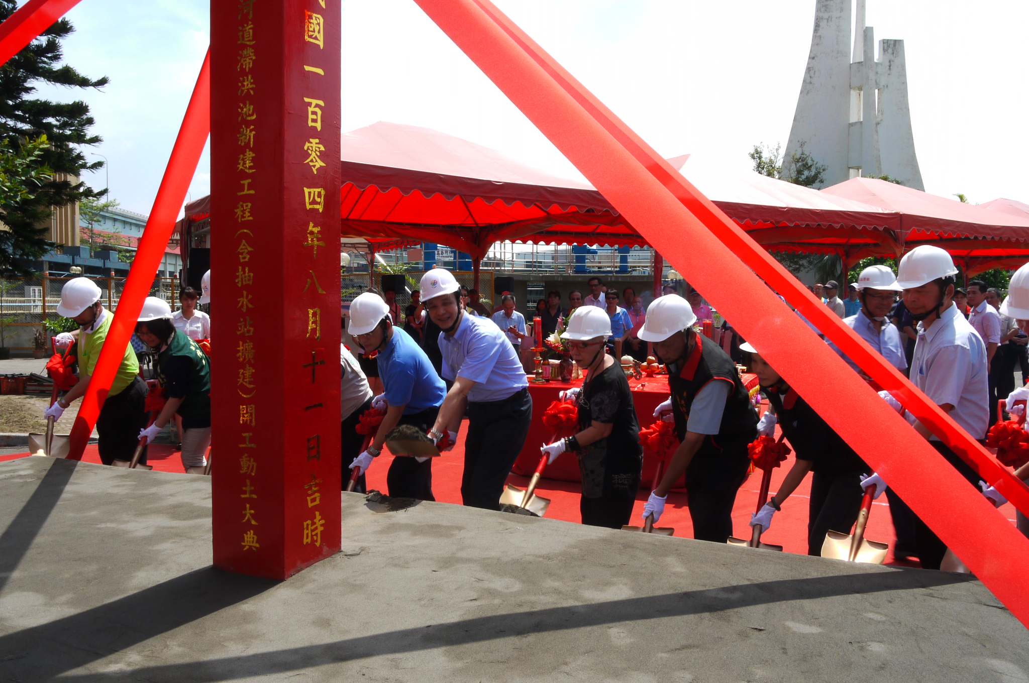 「大窠坑溪舊河道滯洪池新建工程(含抽水站擴建)」舉行開工動土典禮