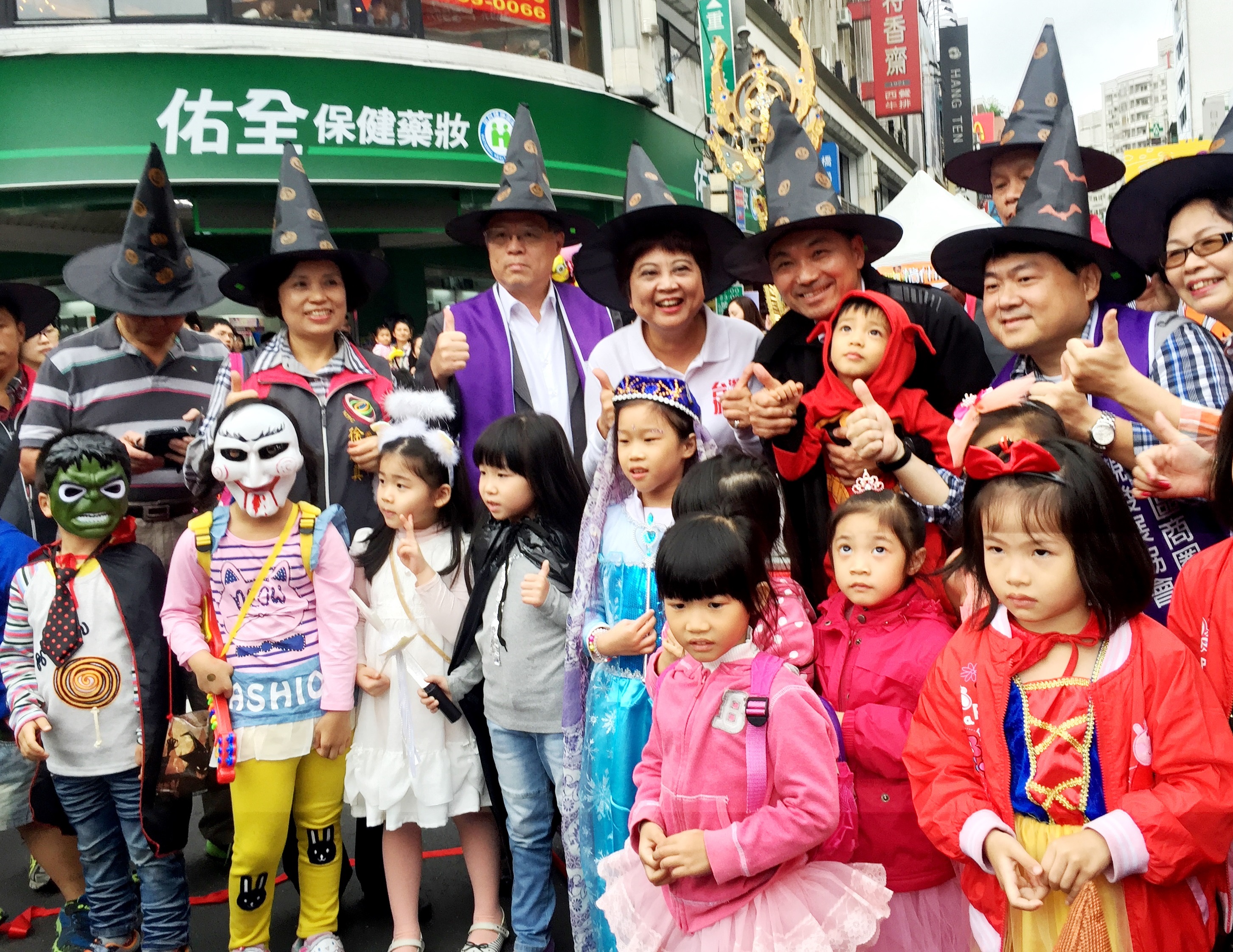 千人齊聚府中商圈 搞鬼踩街野餐歡渡萬聖節