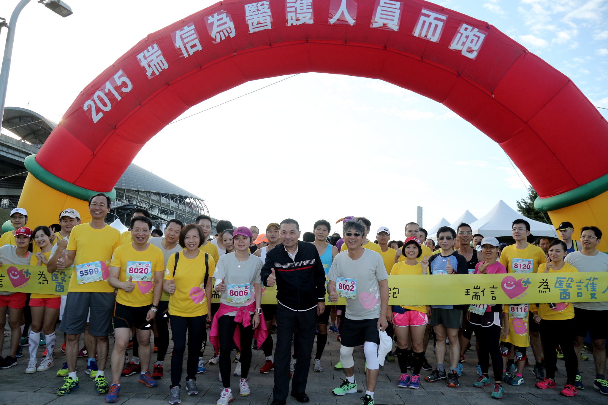 支持醫護人員公益路跑　侯友宜：喚起民眾關注台灣醫療
