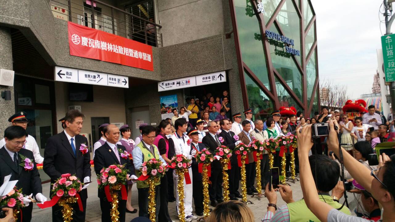 臺鐵南樹林站啟用通車